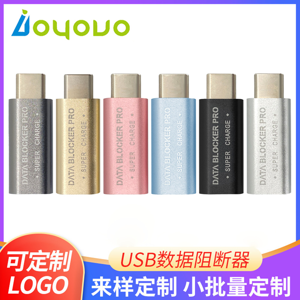 Блокировщик данных Anti-theft Brush Эффективная защита вашей конфиденциальности Блокировщик данных безопасности