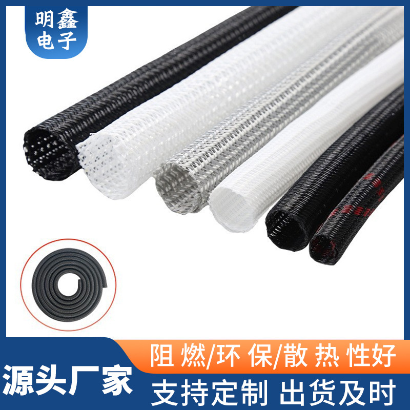 Поставка самозакручивающегося плетеного корпуса, открытый плетеный корпус, открытый самозакручивающийся корпус, открытое плетеное управление сетью