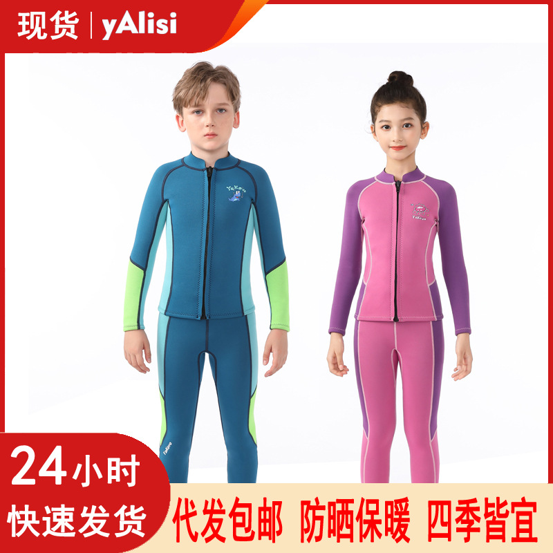 В наличии 2.5мм детский гидрокостюм, раздельный купальник для мальчиков, теплый, длинные рукава, защита от солнца, для серфинга, сноркелинга, от медуз, для женщин
