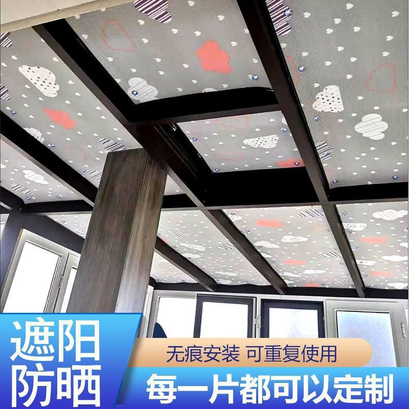 Sunroom Window Insulation Film Glass Reflective Film Balcony Bedroom Aluminum Foil Sunshade Home Sun Protection and Cooling