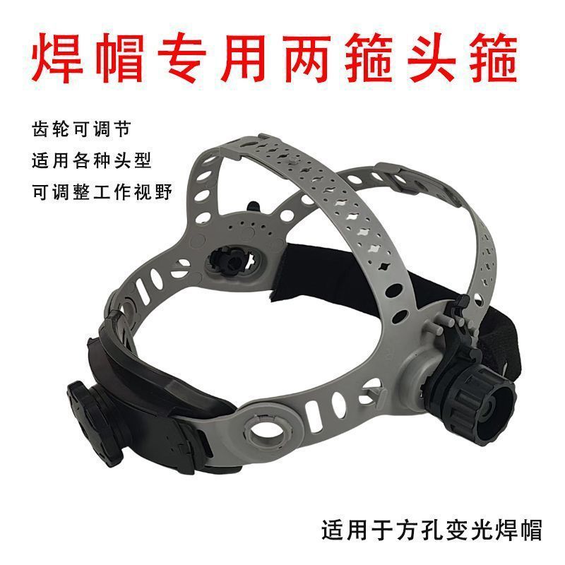 Automatic Welder Hat Mask Head-Mounted Protective Cover Argon Arc Welding Full Face Glasses Mask True Color Lens