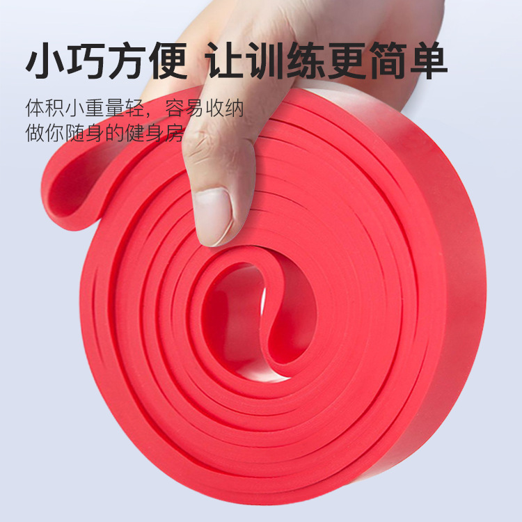 Stretch Band Resistance Band Strength Track and Field Training Booster Band Stretch Rope Stretch Rope Stretch Band Sports Fitness Band