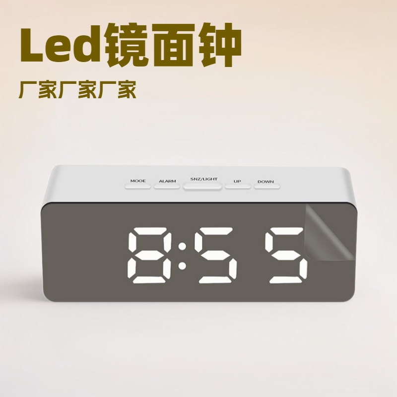 Многофункциональные светодиодные электронные часы, простые, интеллектуальные, бесшумные, светящиеся цифровые настольные часы, зеркальный будильник для студентов