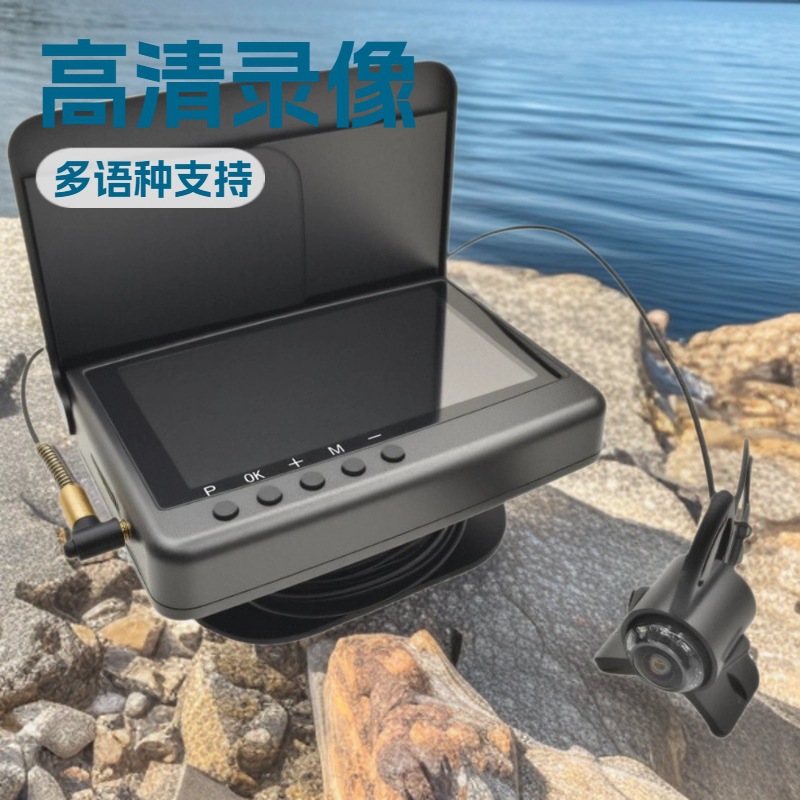 High-Definition Fish Finder Underwater Camera 2025 New Model Visual Anchor Fish Probe Fishing Underwater Fish Viewing Night Vision