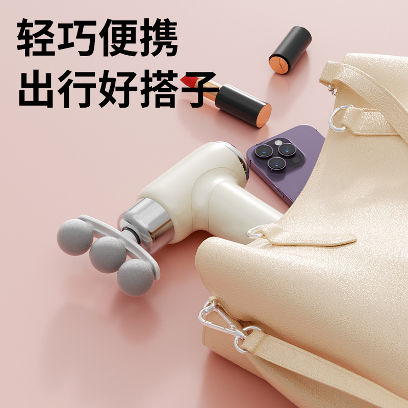 Jiutou Household Mini Muscle Exercise Massager Professional Relaxation Fascia Gun Multi-Functional Sports Massage Gun for Men and Women