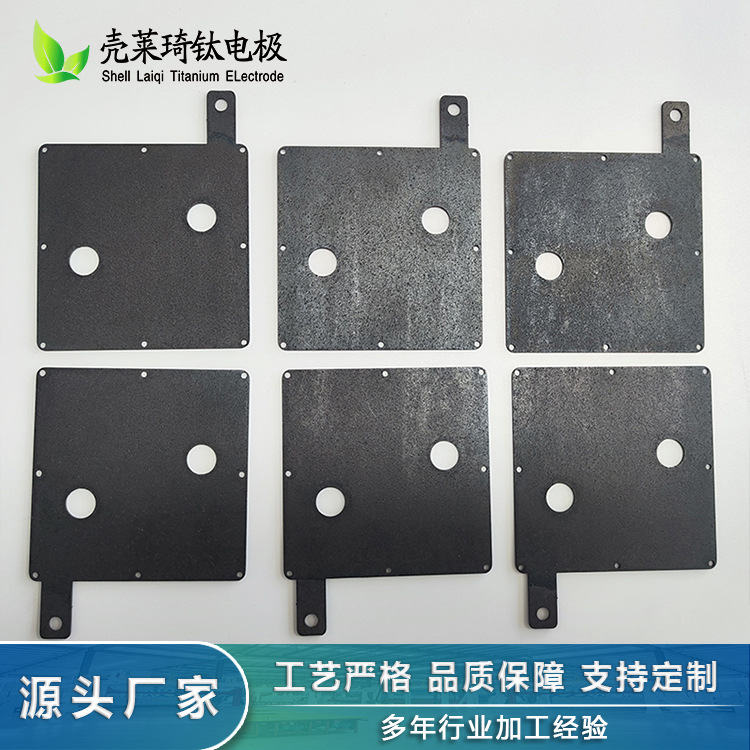 Source Manufacturers of Titanium Electrode Titanium Electrode Electrolytic Water Treatment Electrochemical Custom