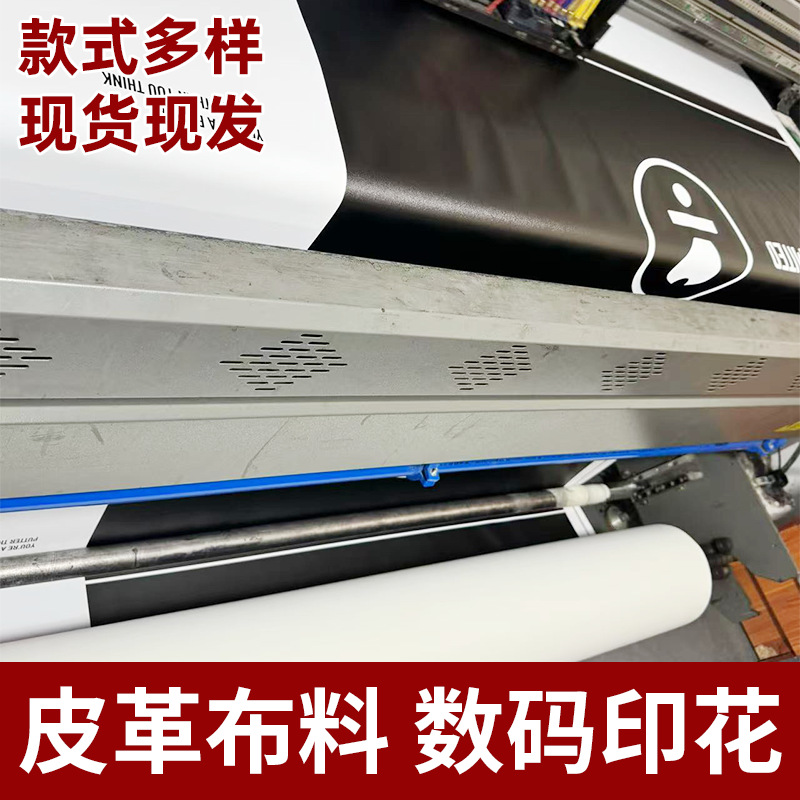 Цифровая печать ПУ ПВХ, ткань для мыши, подстилка для стола, оптовая продажа