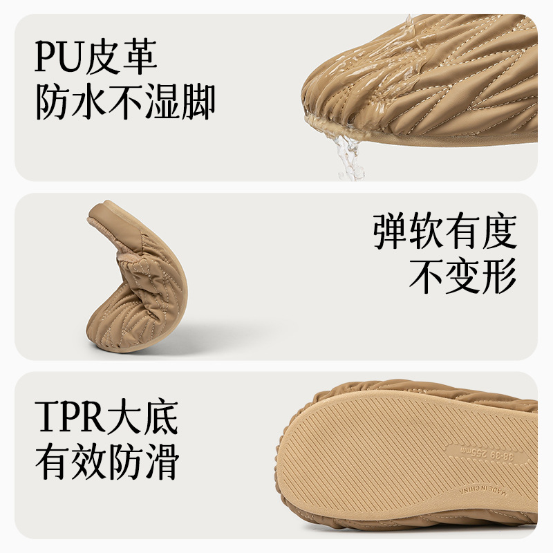 Far Harbor Pleated Cotton Slippers for Women 2025 New Autumn and Winter Indoor Home Waterproof Warm Home Wormwood Leather Slippers for Men