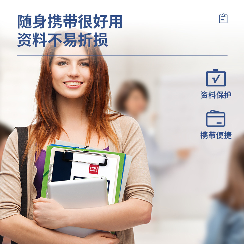 Deli 9248/9147 Board Clip File Splint Writing Splint Stationery Writing Board Splint Pad Student Test Paper