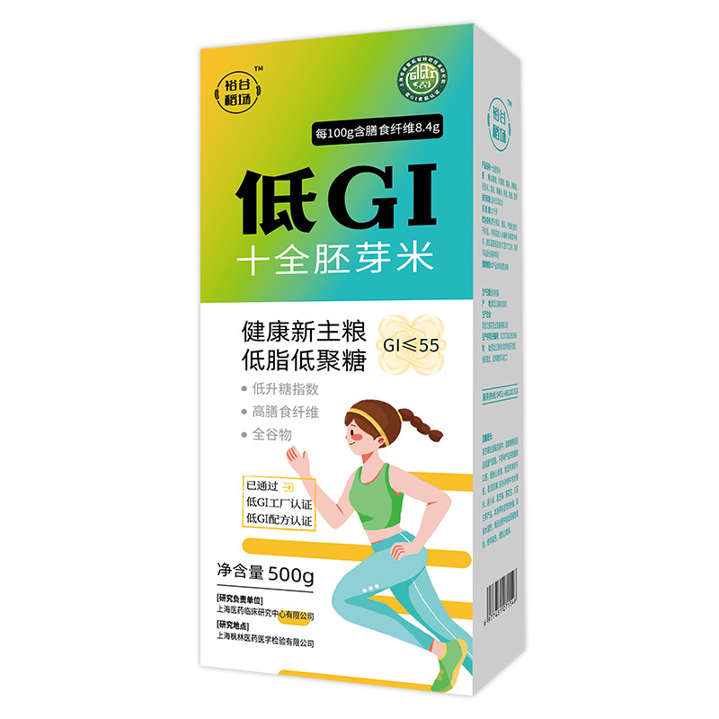 Low Gi Multigrain, Low Sugar, Whole Grains, Shiquan Germ Rice, Healthy Meal Replacement for Sugar Lovers, Satiating Rice, Sugar Control Meal Replacement