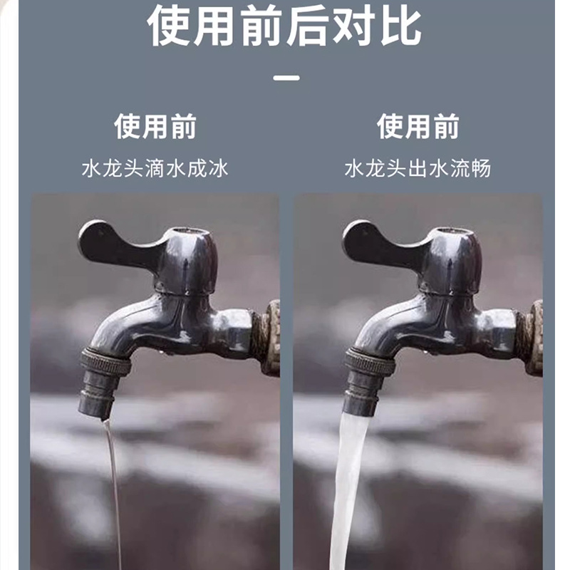 Water pipe insulation cotton Pipe sleeve anti-freezing artifact faucet water meter tap water pipe outdoor insulation material winter self-adhesive
