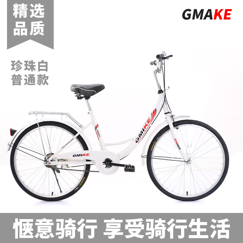 24 Inch 26 Inch Universal Light Commuter Bicycle for Male and Female Students Retro Work Lady Bicycle