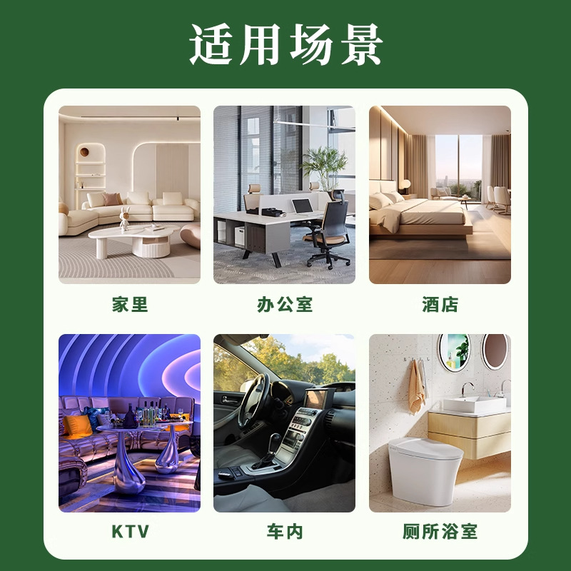 Huiji Aromatherapy Replenishment Liquid Long-Lasting Fragrance Gardenia Fragrance Living Room Bathroom Fragrance Large Barrel Air Freshener