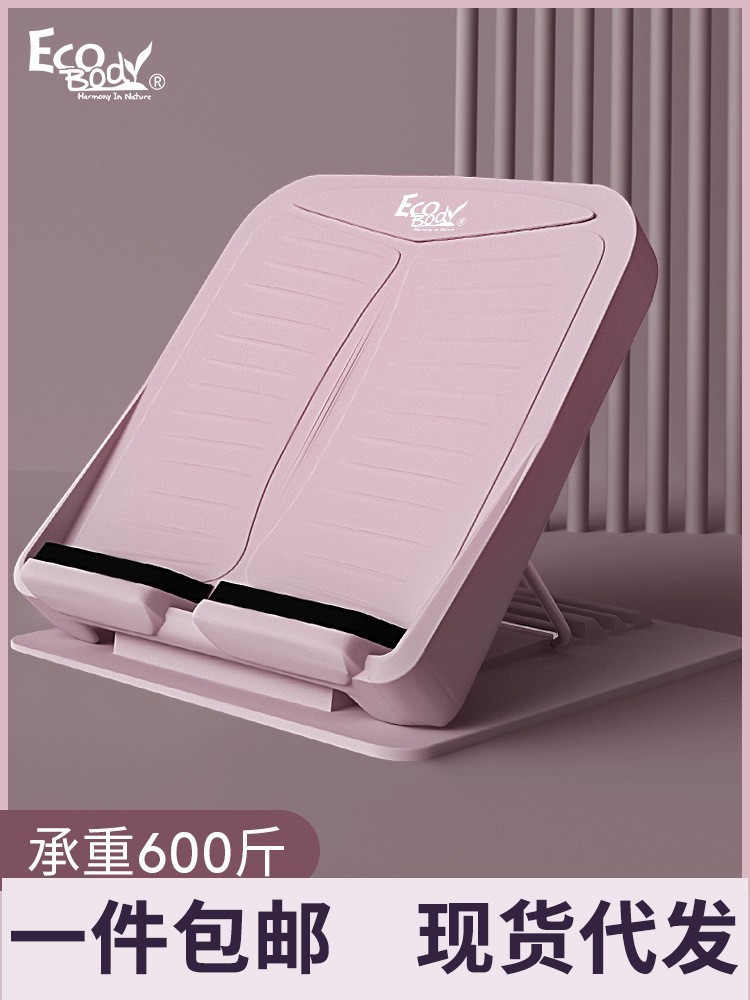 Stretch plate oblique pedal foot pedal pressure bar to promote a stretch bar stretch calf fitness equipment a postage