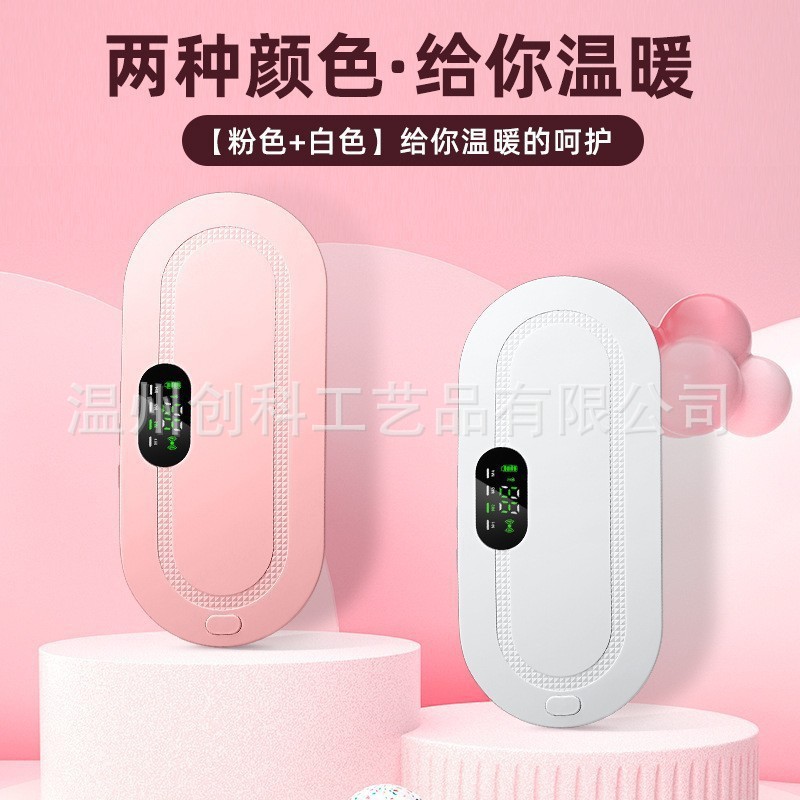 Cross-border Intelligent Warm Belly Hot Compress Warm Palace Belt Heating Warm Palace Treasure Menstruation Dysmenorrhea Big Aunt Stomach Pain Artifact
