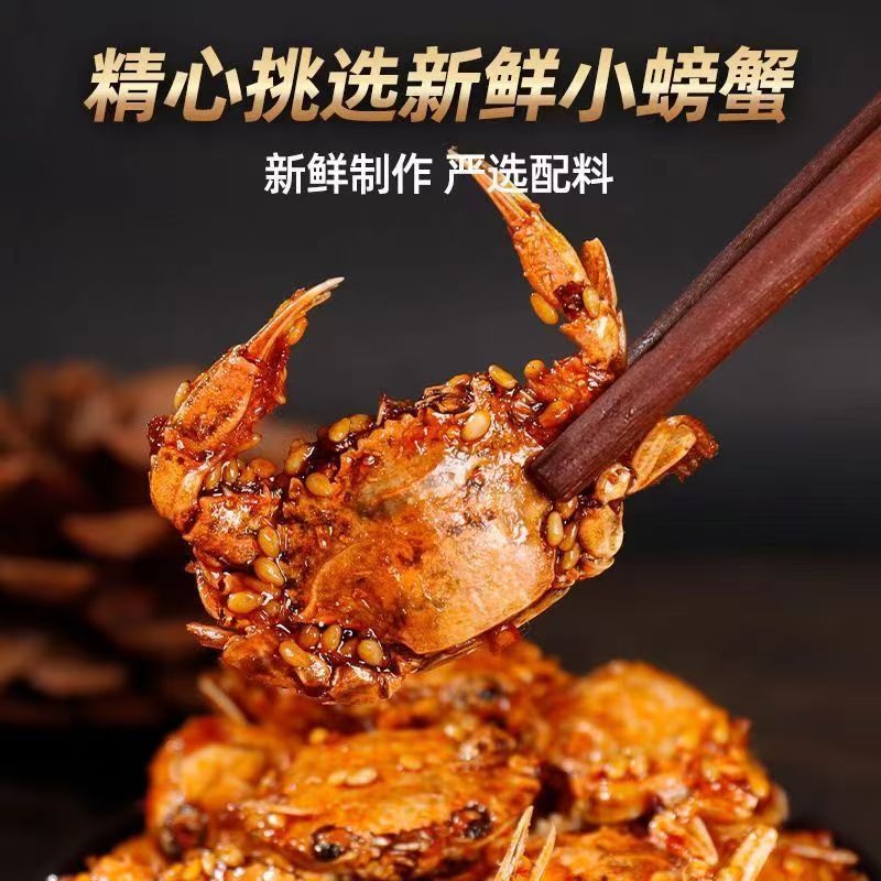Spicy Small Crab Seafood Ready-To-Eat Crispy Fried Sea Crab 89 Nostalgic Snacks Sweet and Spicy Crispy Crab
