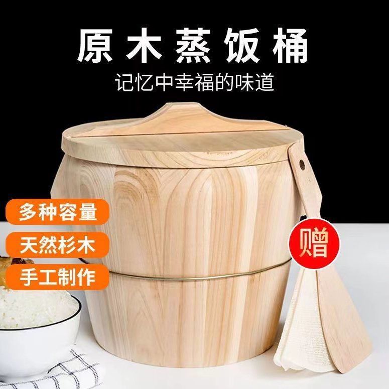 Традиционная еловая паровая бочка для риса из деревни Гуйчжоу для домашнего использования, маленькая бочка для варки риса, деревянная паровая бочка