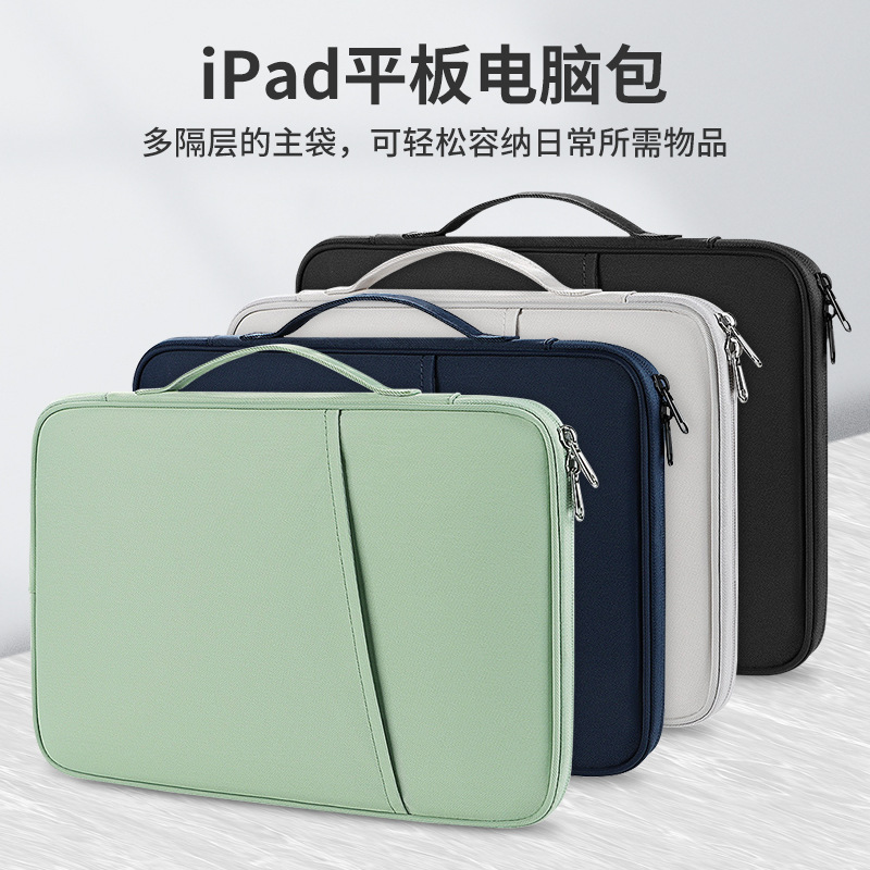 Nylon Apple iPad Tablet Bag 12.9 Inch Tablet Bag 10.9 Inch Inner Bag Huawei Tablet Storage Bag