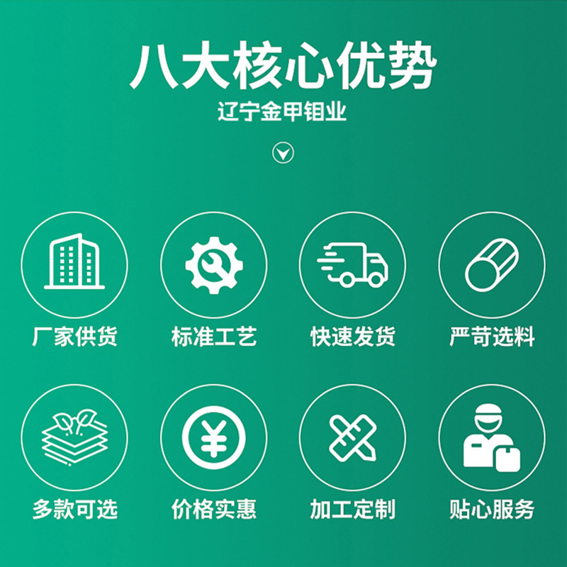 Factory Direct Sales and Spot Supply Few80 Tungsten Iron 70 Tungsten Iron Tungsten Bar Tungsten Iron Tungsten Iron Alloy Tungsten Iron Block