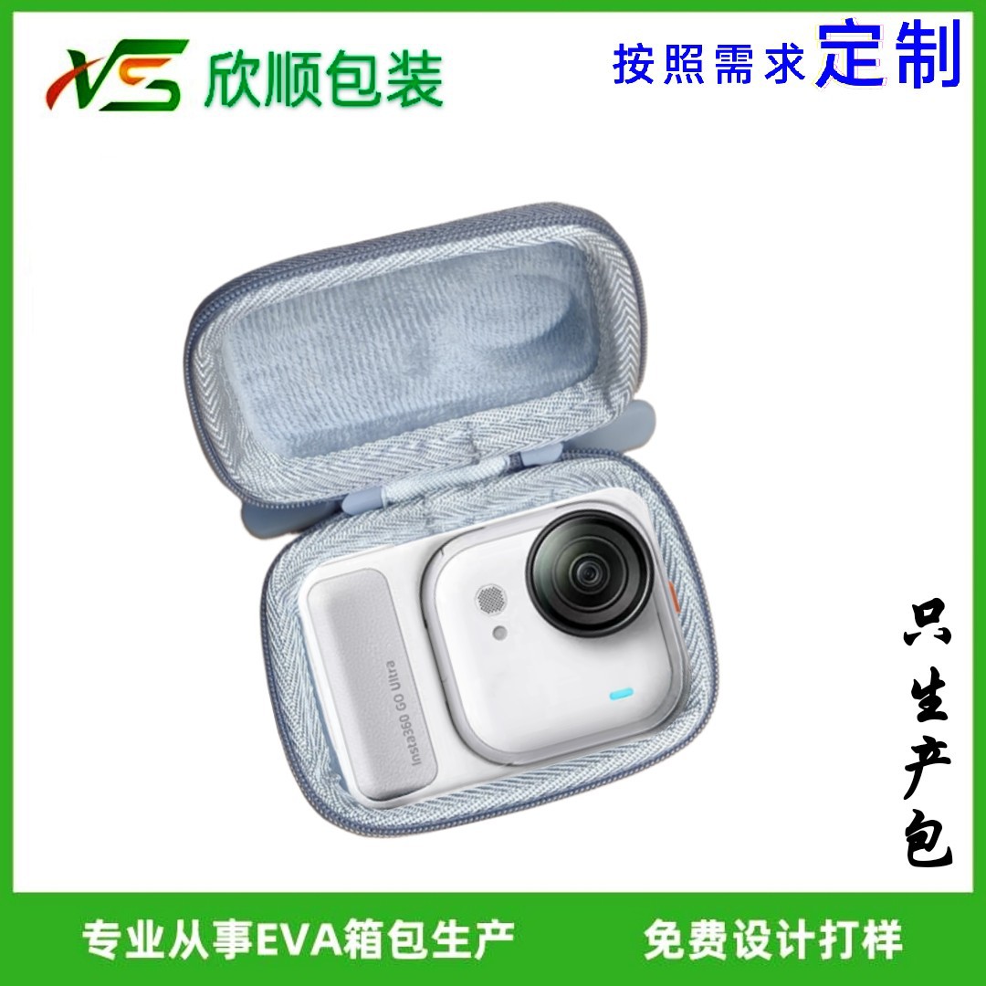 Подходит для Insta360 Go Ultra мини сумка для косметики Goultra сумка для хранения спортивной машины