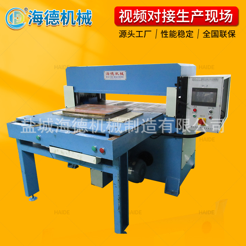 Полностью автоматическая гидравлическая резательная машина, прецизионная четырехколонная резательная машина, машина для высечки, маленькая резательная машина для нетканых тканей и кожи