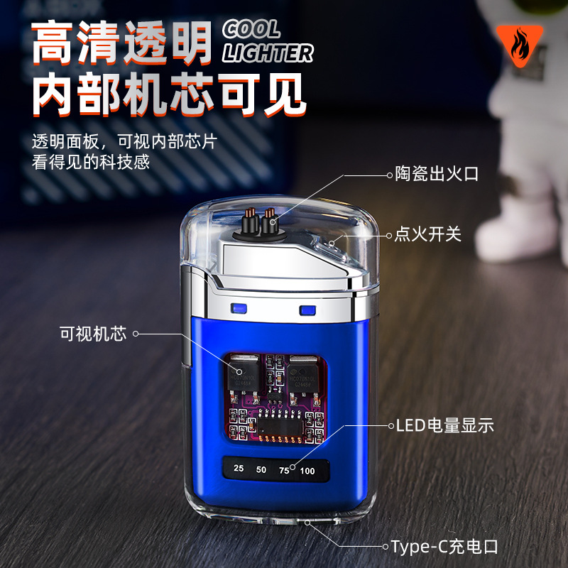 High-Looking Transparent Rechargeable Lighter Portable Outdoor Waterproof Pulse Cigarette Lighter Type-C Rechargeable Cigarette Lighter