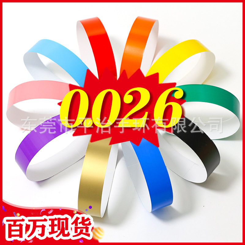 Factory Ready-Made Disposable Bracelets Synthetic Material Cross-Border Supply Amusement Park Event Tickets Waterproof Paper Wristbands