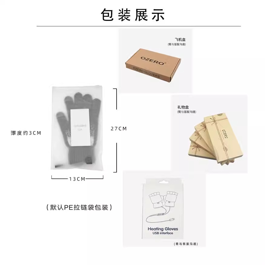 Warm USB Gloves Electric Heating Touch Screen Adjustable Temperature Warm Heating Gloves Power Bank Hand Warmer Gloves Removable and Washable