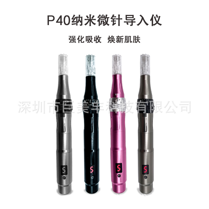 P30 Microneedle Instrument Needle Consumables Photon Microneedle Instrument Consumables P20/10 Nanometer Needle Screw Corrugated Needle