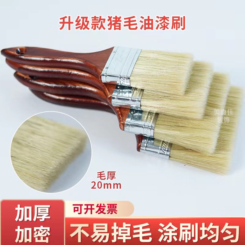 Оптовая продажа 793 удлиненная утолщенная деревянная ручка кисти для краски ручка шелковое масло погружение более прочный барбекю кисть кисть для краски