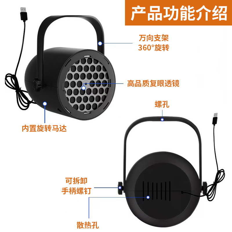 Cross-Border New Product Led Snowflake Light 16 Pattern Light Holiday Christmas Projection Light USB Halloween Stage Atmosphere Light