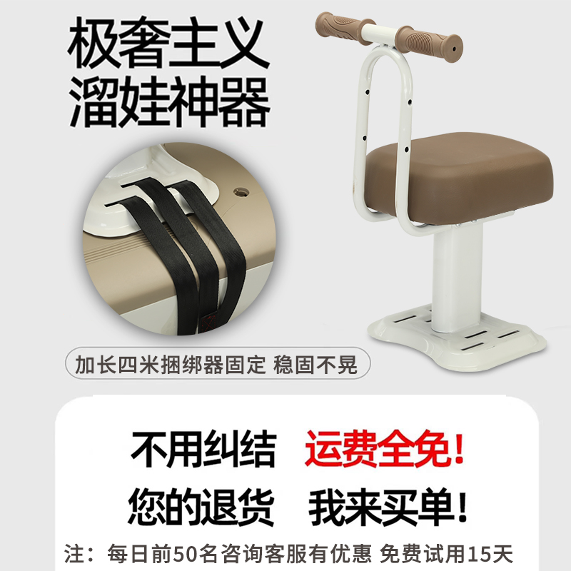 Electric car child seat front battery motorcycle child safety baby stool Emma calf with baby artifact