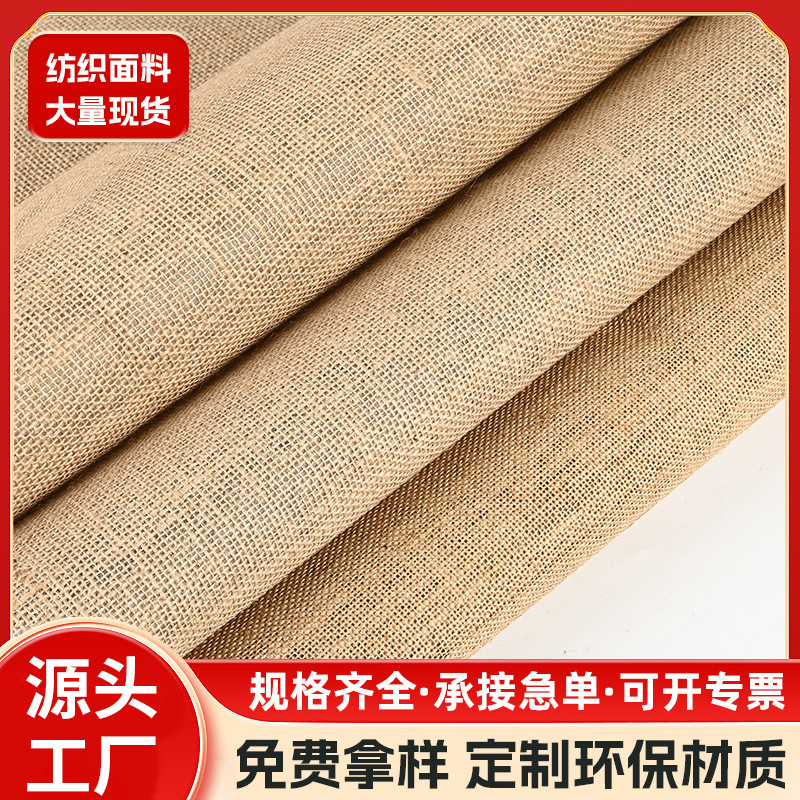 Ламинированная джутовая ткань, индивидуальный ручной работы скатерть, декоративная ткань из мешковины, широкий джутовый шнур, лист мешковины, грубая мешковина