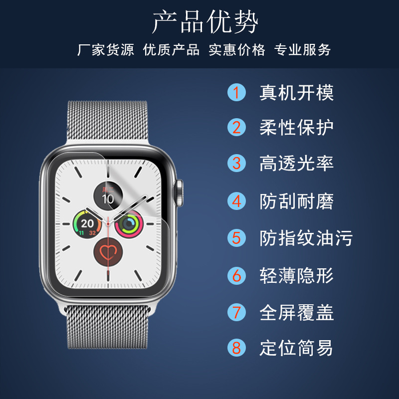 Suitable for Apple Watch Iwatchs11 New Hydrogel Film 7Th Generation 49mm Curved Full-Screen Soft Film Amazon