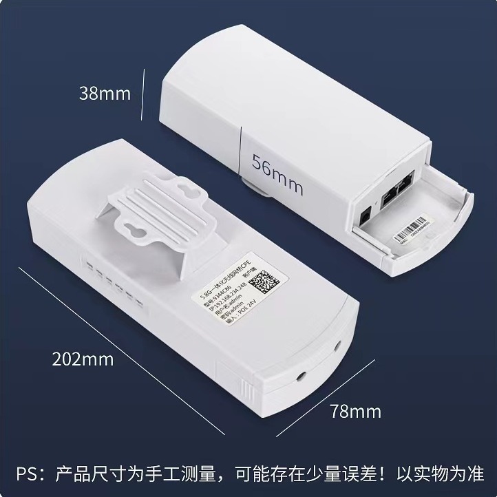 High-power wireless bridge WIFI elevator monitoring CPE3-5 km outdoor suit point-to-point 5.8G gigabit