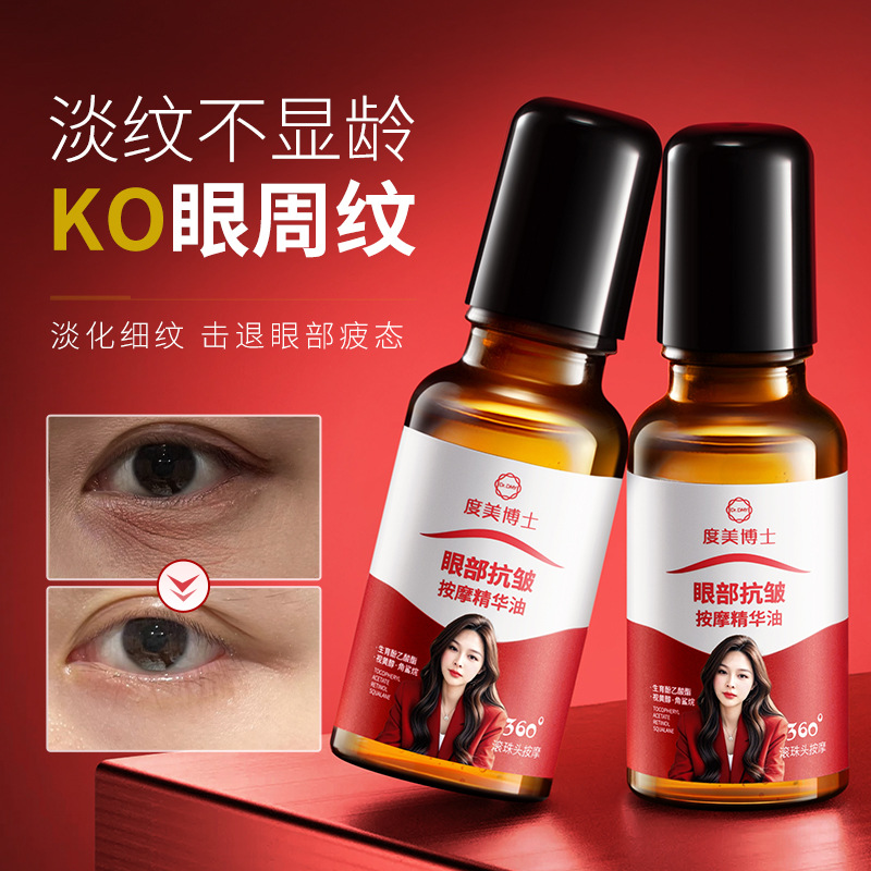 Эссенция для глаз Dr. Domei против морщин с массажным шариком, уменьшает тонкие линии и темные круги