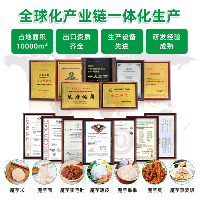 Korean Konjac Cheese Rice Cake Strips, Army Hot Pot, Convenient Instant Rice Cake, Fast Food, E-Commerce Dropshipping