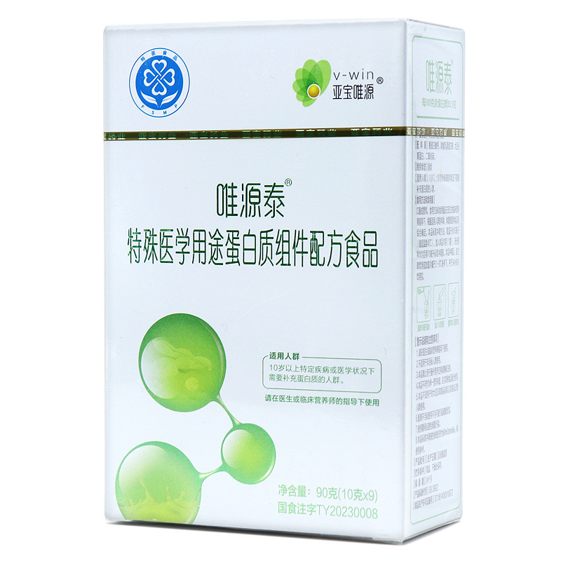 Scratch Code] Ya.Bao Wei.Yuan Wei Yuan Tai Special Medical Purpose Protein Component Formula Food 90G/Box Substitute