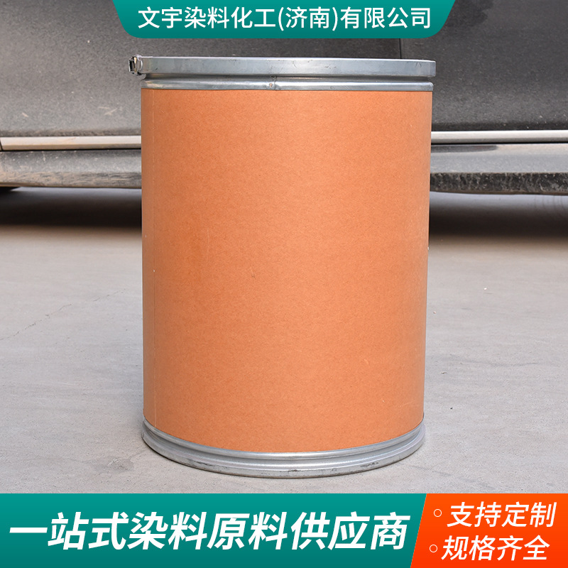 Alkaline Bright Blue Bo Alkaline Dye Ballpoint Pen Oil Special Made Bamboo Kapok Eye Silk Alkaline Bright Blue Bo