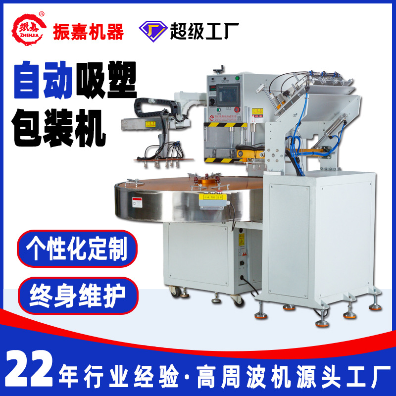 Автоматическая машина для запечатывания бумажных картонных блистеров, пластиковая формовочная машина, производитель упаковки для бумаги и пластика
