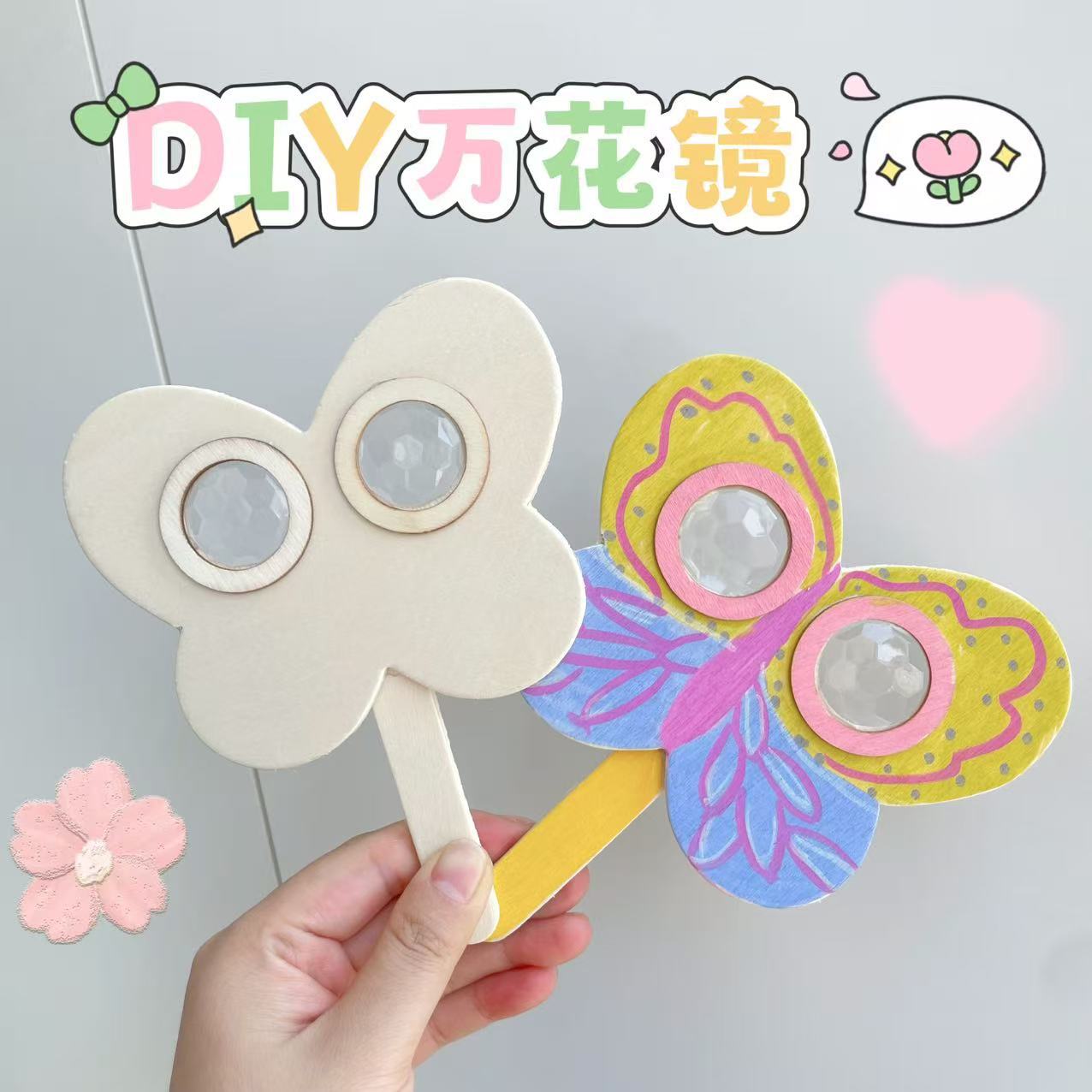 Детский деревянный DIY калейдоскоп в виде бабочки белый эмбрион граффити глиняная декорация веселые деревянные игрушки на заказ