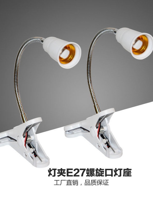 Eye Protection Study Table Lamp Bedroom Bedside Night Light Plug-In Led Clip Lamp Beauty Lighting Bulb Photography