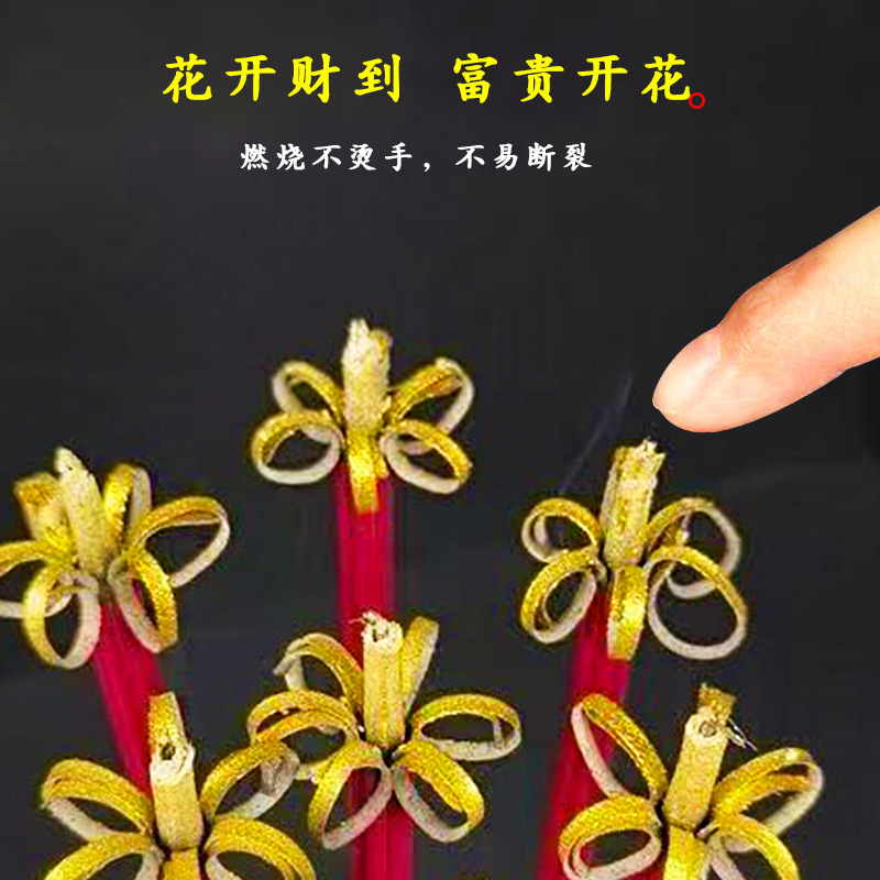 New Blooming Lotus Fragrance, Blooming Wealth Fragrance, Sandalwood Plant Fragrance, Household Fragrance, Bamboo Stick Fragrance, Incense Manufacturer Wholesale