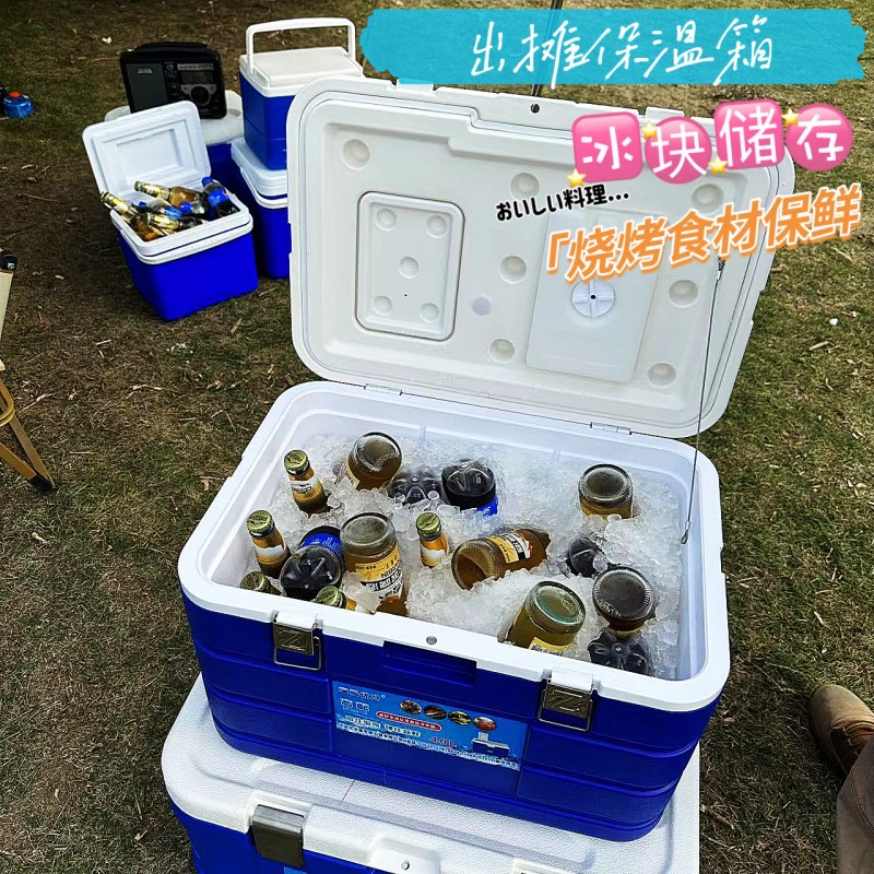 40L Original with Sunroof Insulated Box Cooler Outdoor Barbecue Travel Takeaway Car Fast Food Sea Fishing Home