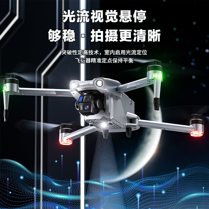 M15 Three-Axis Gimbal High-Definition Aerial Photography Large-Screen Remote Control Ultra-Long Battery Life Large-Screen Remote Control 10-Kilometer Gps Drone