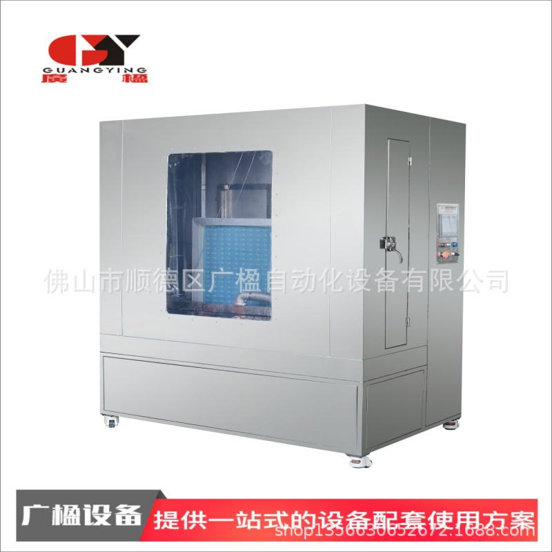 Автоматическая машина для очистки трафаретной печати Guangying, машина для разработки, машина для промывки экранов