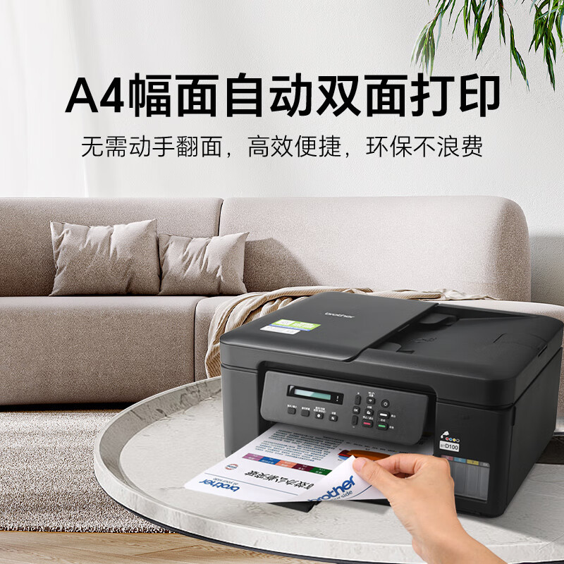 Brother Dcp-T730Dw Dcp-T735Dw Color Inkjet Multifunction Printer Print Copy Scan