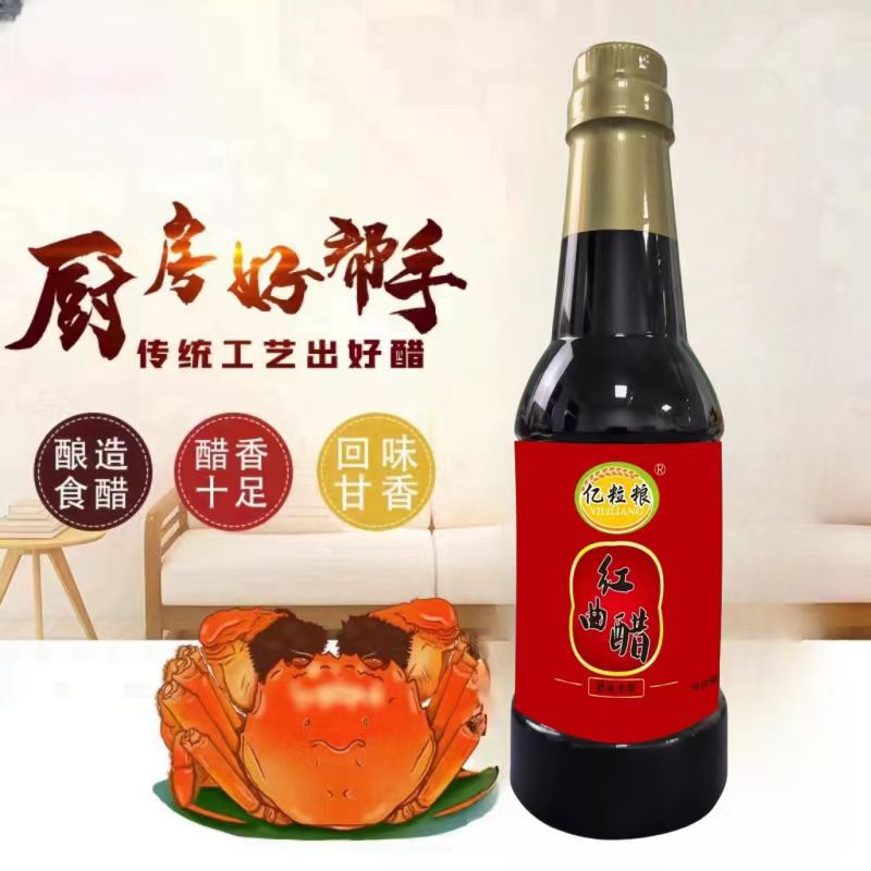 Monascus vinegar 500ml Monascus soy sauce Natto Monascus vinegar Natto Monascus soy sauce kitchen condiment factory wholesale