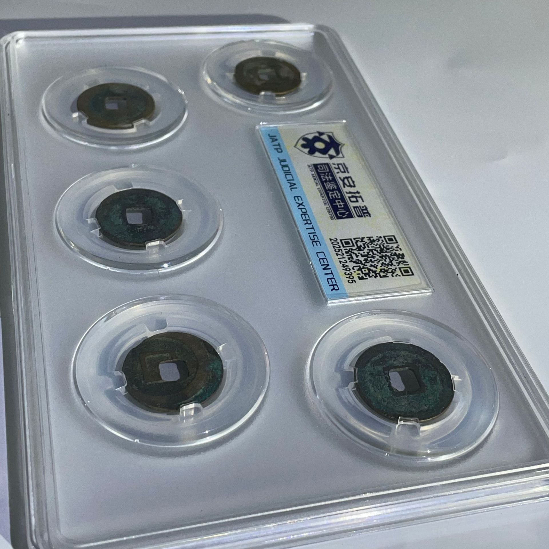 Five Ancient Coins Set of Five Copper Coins of the Five Emperors of the Northern Song Dynasty