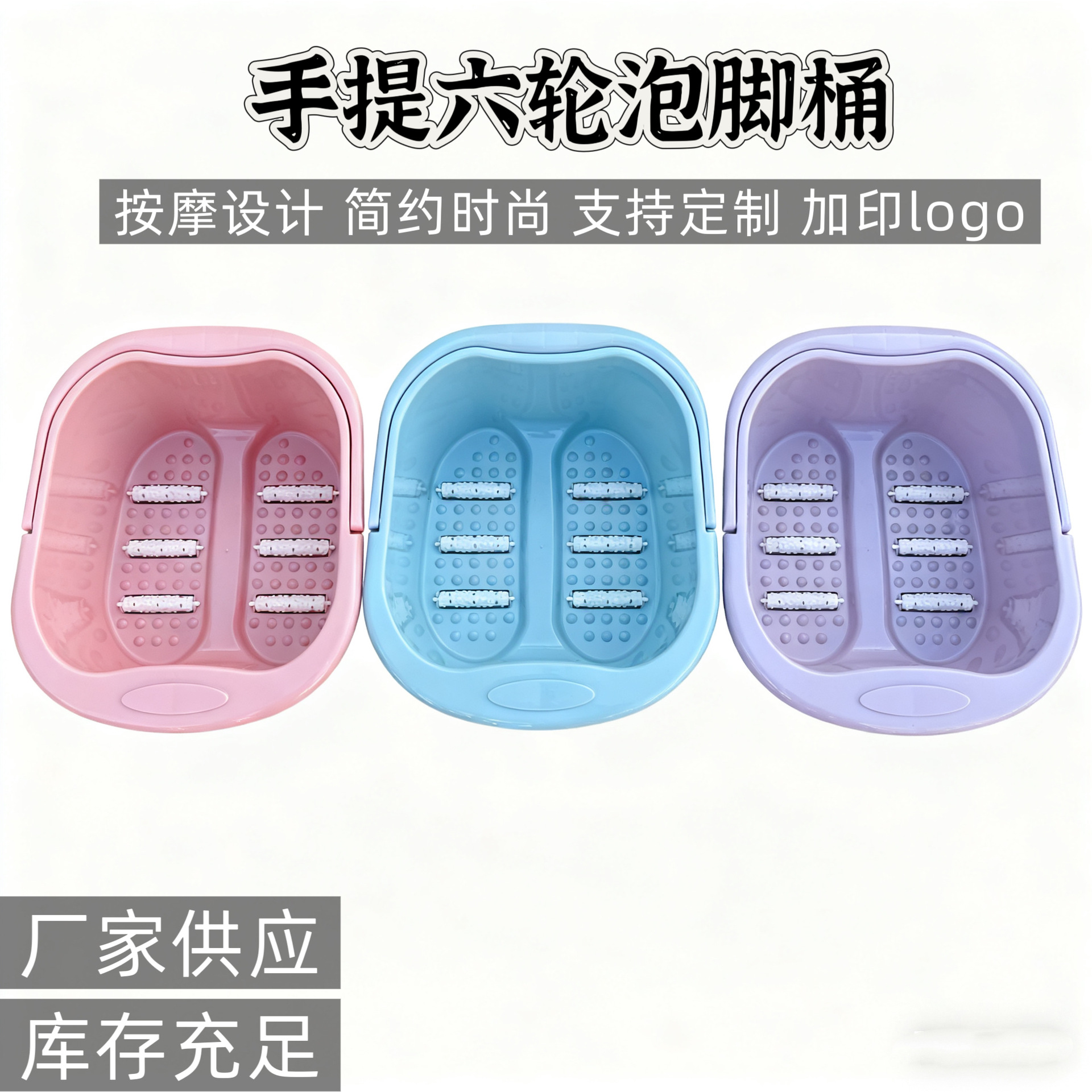 Plastic Foot Bath Bucket Home Foot Bath Bucket Roller Massage Bucket Portable Foot Bath Student Dormitory Home Manufacturer Wholesale